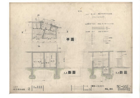 Original 資料画像 not accessible