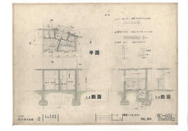 大島町商工観光会館 2; 資料名称:部分・公衆便所 平面 断面; 縮尺:1:50