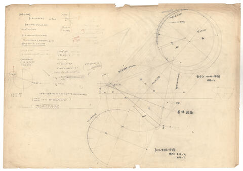 Original 資料画像 not accessible