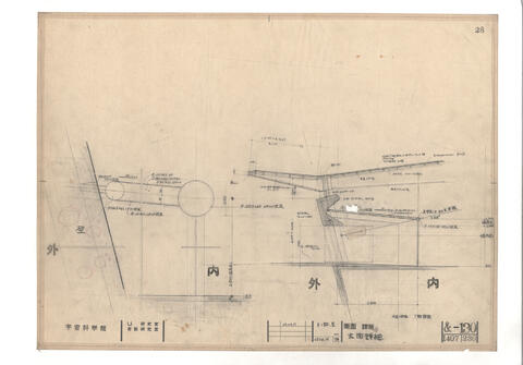 Original 資料画像 not accessible