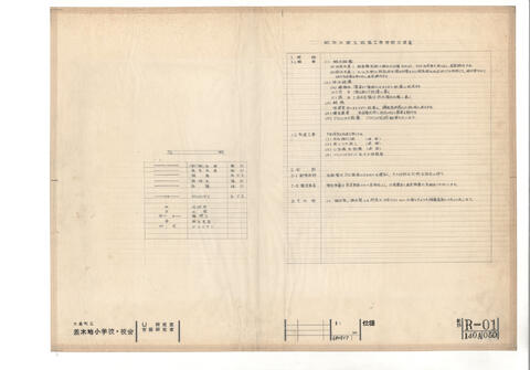 Original 資料画像 not accessible