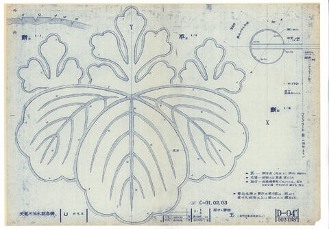 Original 資料画像 not accessible