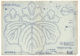 天竜川治水記念碑; 資料名称:原寸・詳細 玉（金原明爺家紋入り）; 縮尺:1:1,5