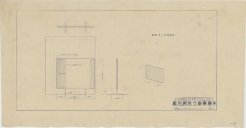 Original 資料画像 not accessible