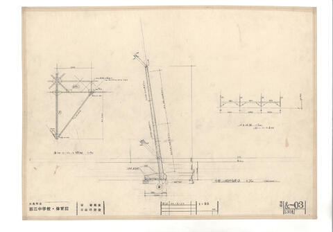 Original 資料画像 not accessible