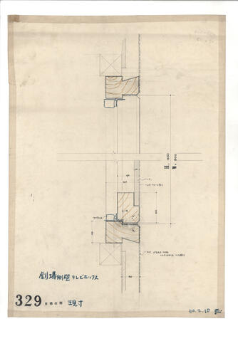 Original 資料画像 not accessible