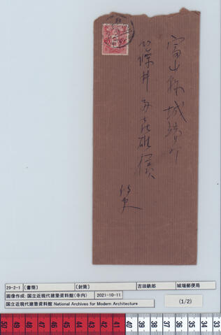 Original 資料画像 not accessible