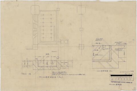 Original 資料画像 not accessible