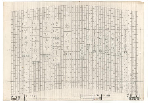 Original 資料画像 not accessible