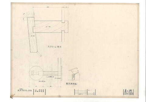 Original 資料画像 not accessible