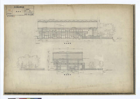 Original Digital object not accessible